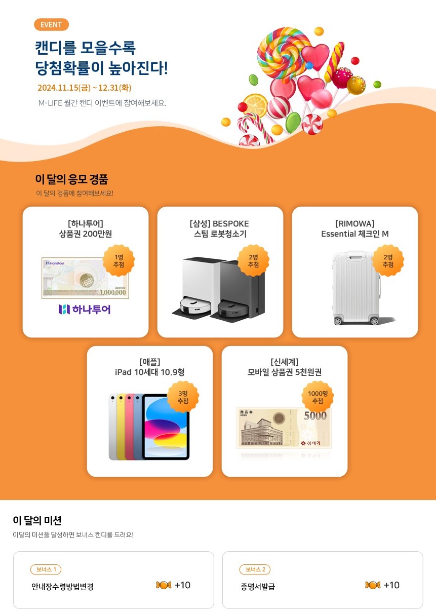 사진=미래에셋생명