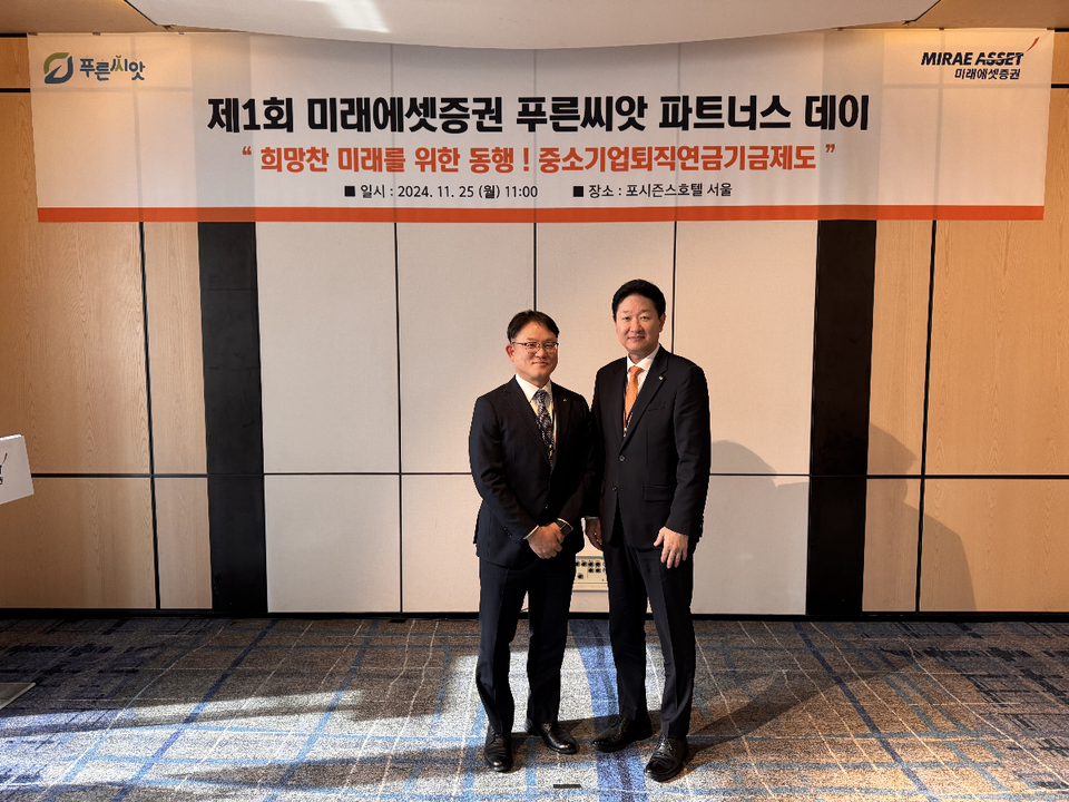 한수일 NH아문디자산운용 채권운용부문장(왼쪽)과 구종회 미래에셋증권 법인솔루션부문대표가 만나 기념 촬영을 하고 있다. 사진=미래에셋증권