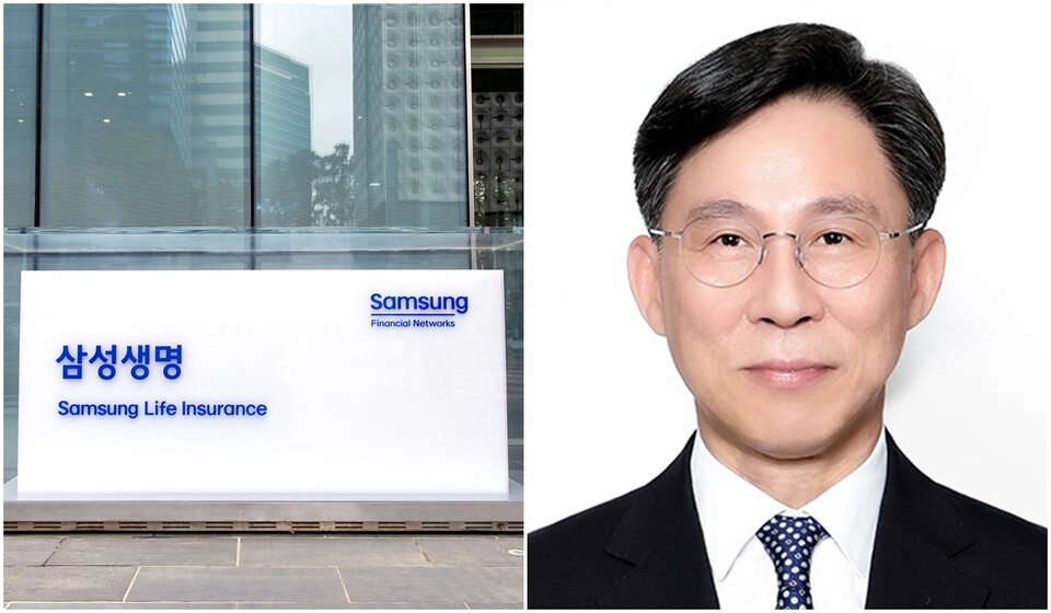 사진=삼성생명