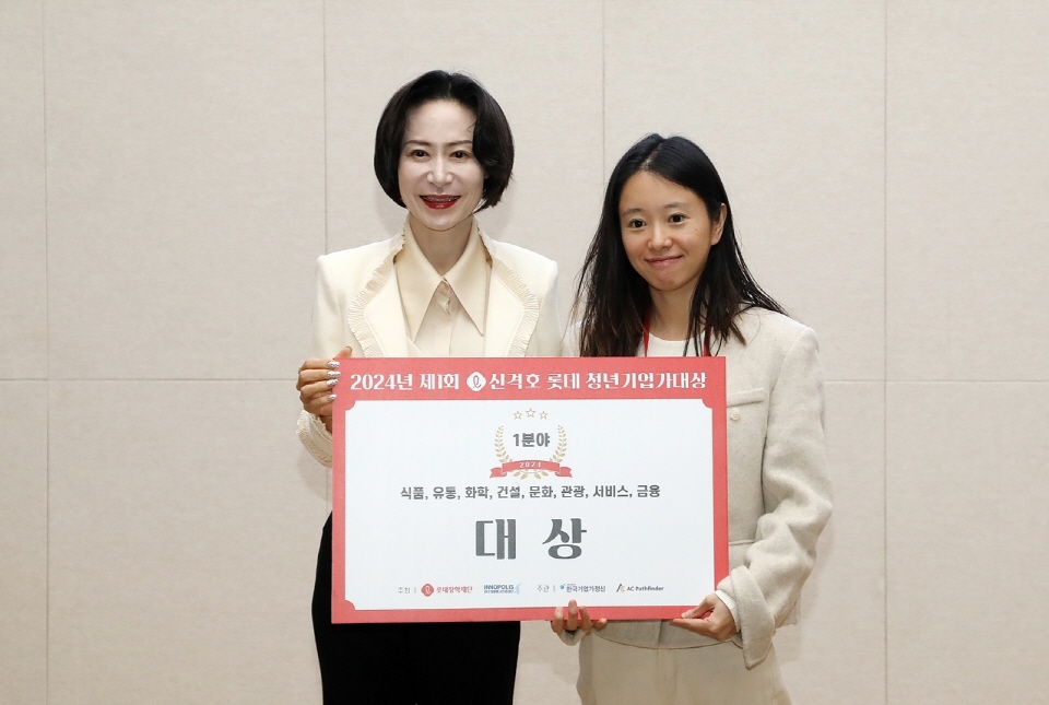 장혜선 롯데장학재단 이사장과 분야 대학(원)생 트랙 부문 대상을 받은 '천년식향팀'(사진 오른쪽). 사진=롯데장학재단