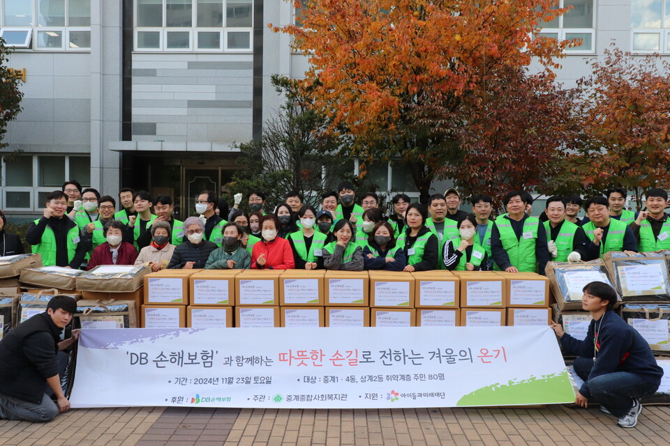 DB손해보험 임직원과 지역 자원봉사자 50여명이 23일 서울시 노원구 중계동 중계종합사회복지관에서 김장 봉사활동을 실시하고 기념촬영을 하고있다. 사진=DB손해보험