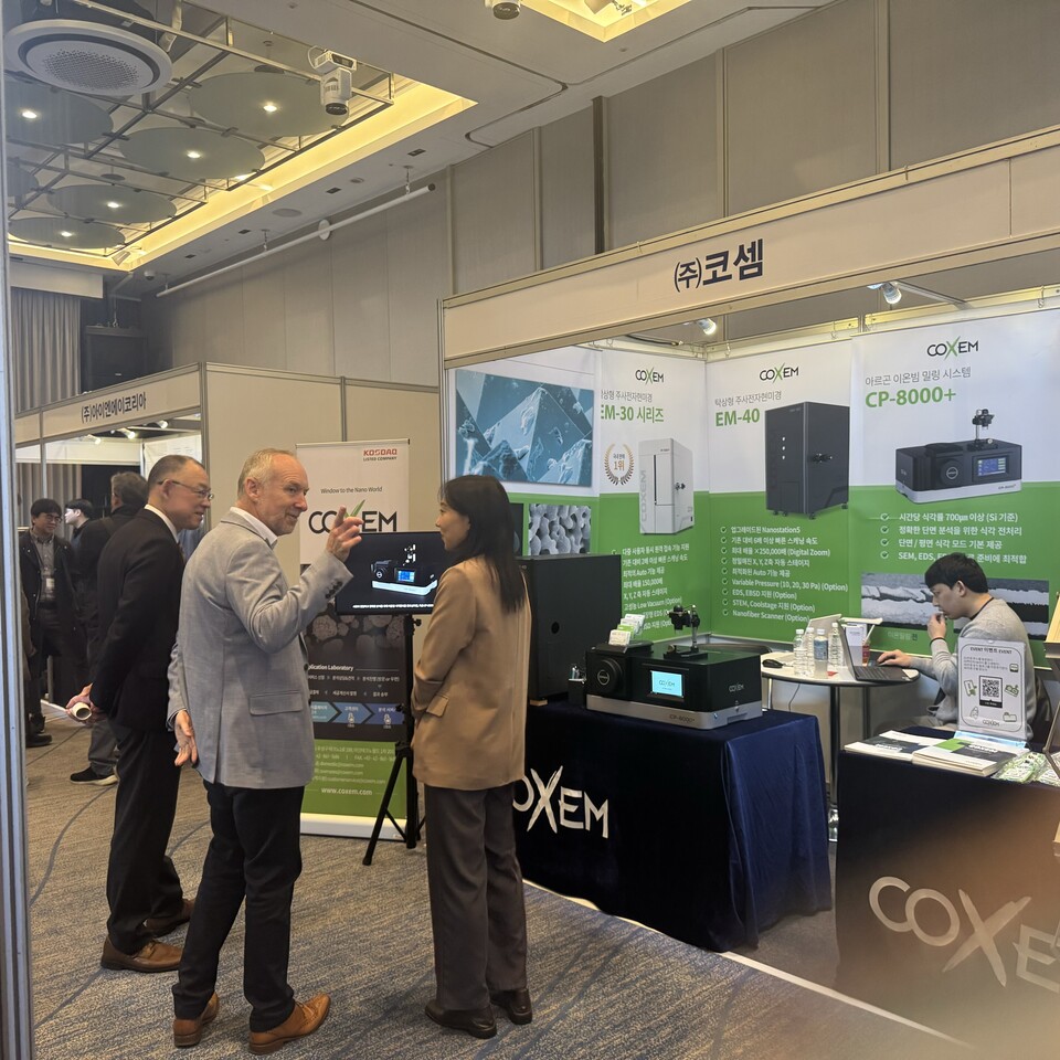 코셈이 22일까지 부산 파라다이스호텔에서 진행된 한국표면분석학회 국제학술대회에 참가해 주사현미경 제품을 선보였다. 사진=코셈