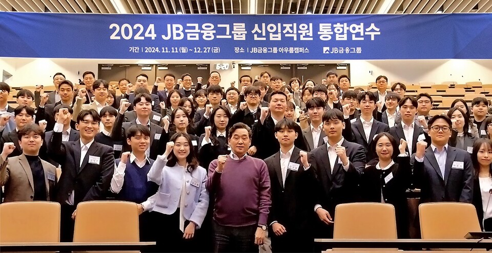 김기홍 JB금융그룹 회장(첫줄 가운데)과 각 계열사 신입직원들이 모여 기념사진을 촬영하고 있다. 사진=JB금융그룹