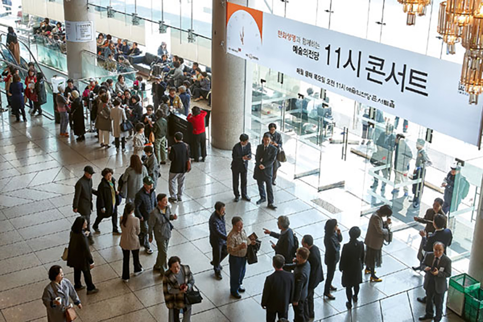 ‘한화생명과 함께하는 예술의전당 11시 콘서트’가 열리는 서울 서초구 예술의전당 콘서트홀 로비. 사진=예술의전당