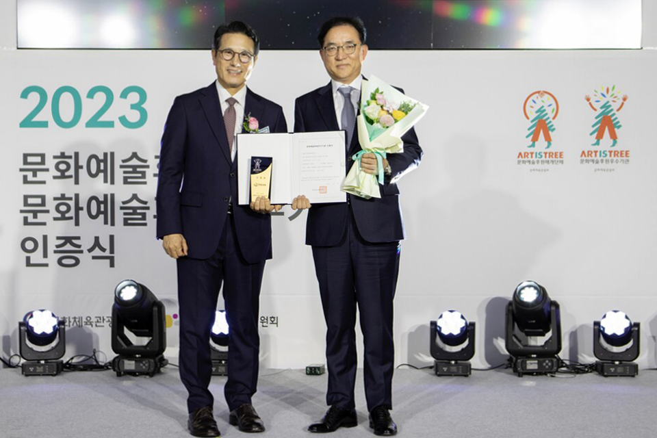 홍정표 한화생명 커뮤니케이션실 부사장이 9일 오후 서울 송파구 롯데월드타워 스카이31컨벤션에서 열린 문화·예술 후원 우수 기관 인증 수여식에서 인증패를 수여받은 뒤 정병국 한국문화예술위원장과 함께 기념 촬영을 하고 있다. (2023.11.09) 사진=한화생명