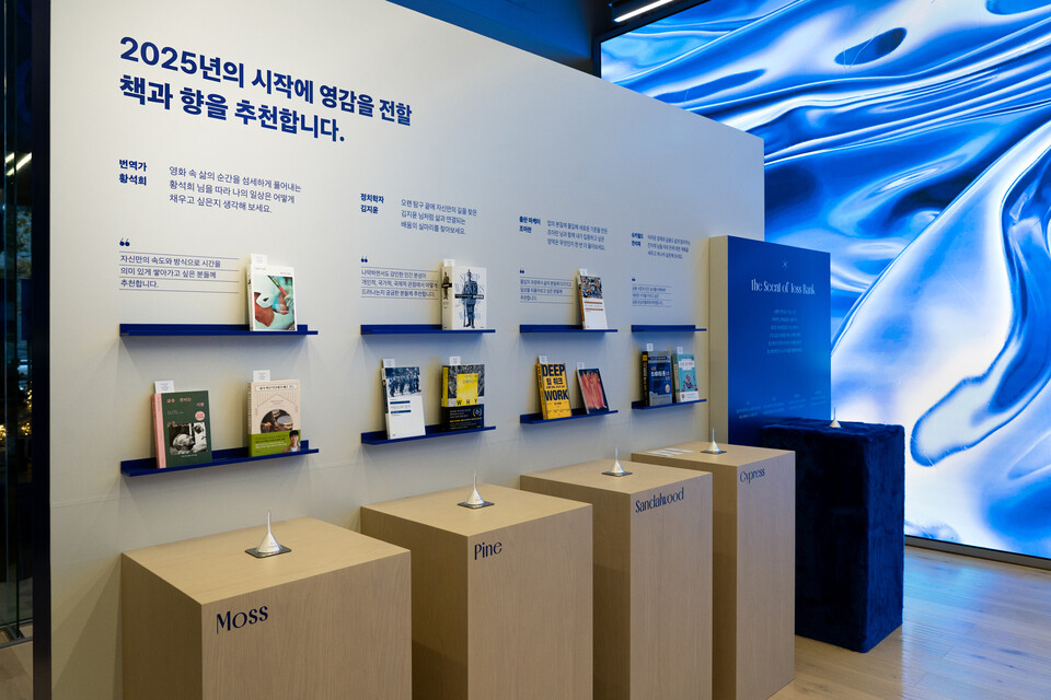 토스뱅크 라운지 이벤트 전경. 사진=토스뱅크