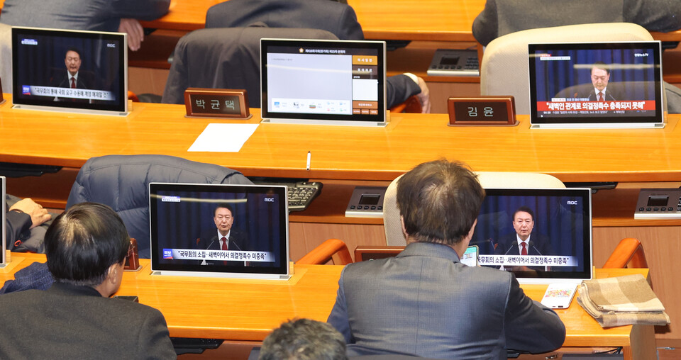 4일 새벽 국회 본회의장에서 야당 의원들의 윤석열 대통령의 계엄 해제 담화를 지켜보고 있다. 사진=연합뉴스