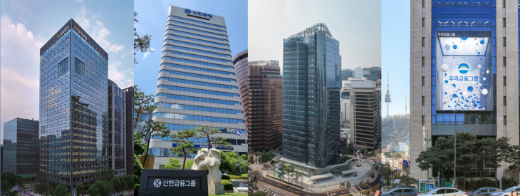 국내 4대 금융그룹 사옥. 사진=각 사