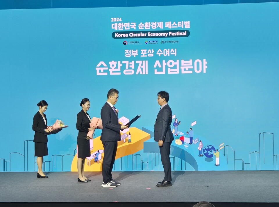 박상훈 스틸싸이클 본부장(오른쪽)이 4일 2024년 순환경제 산업 유공 포상에서 순환경제 사업의 공적을 인정받아 산업통상자원부 장관상을 수상하고 있다. 사진=고려아연