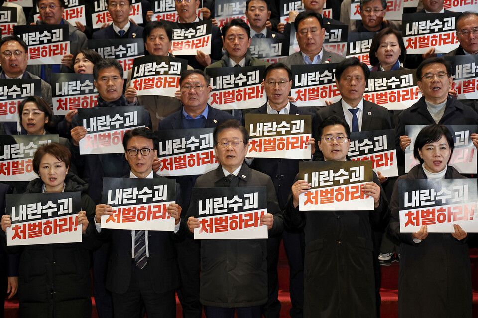 더불어민주당 이재명 대표를 비롯한 의원들이 윤석열 대통령에 대한 탄핵소추안 표결이 무산된 7일 국회에서 탄핵 촉구 및 국민의힘 규탄 대회를 하고 있다. 사진=연합뉴스