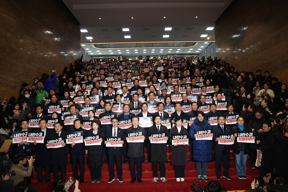 이재명 더불어민주당 대표를 비롯한 의원들이 윤석열 대통령에 대한 탄핵소추안 표결이 무산된 7일 국회에서 탄핵 촉구 및 국민의힘 규탄 대회를 하고 있다. 사진=연합뉴스