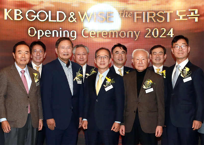 사진=KB금융그룹