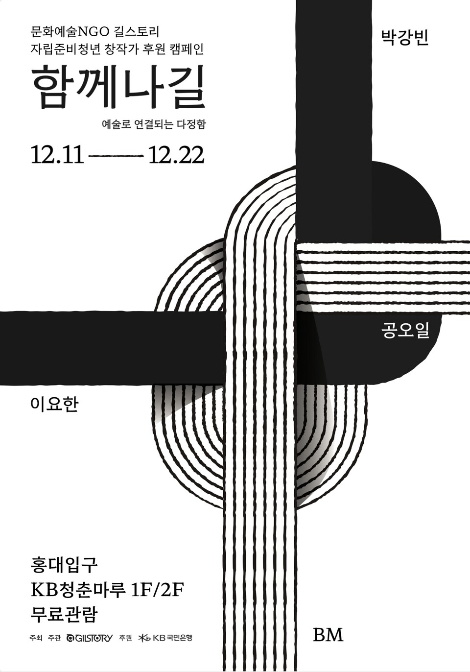 사진=KB국민은행