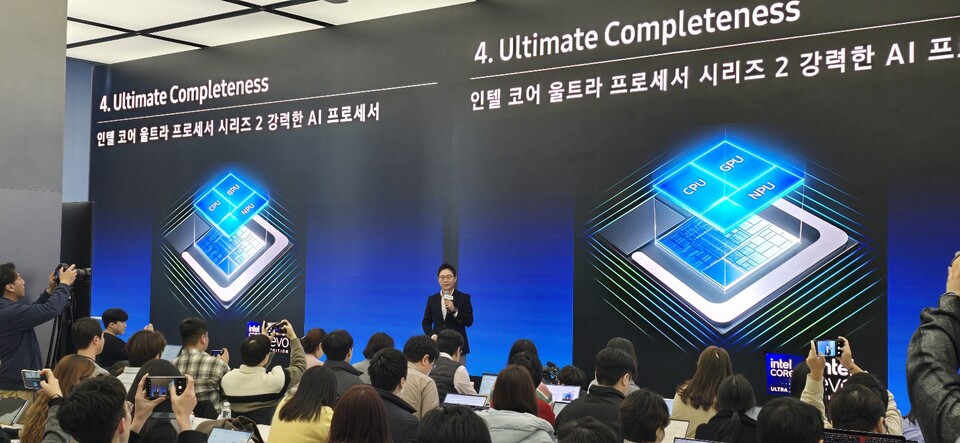 이민철 삼성전자MX사업부 상무의 발표가 진행되고 있는 모습. 사진=최형주 기자