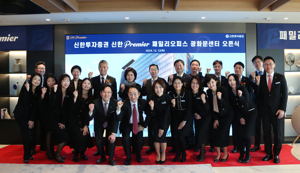 사진=신한투자증권