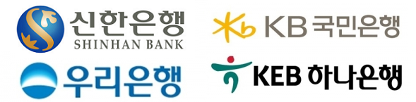 시중 4대 은행 CI. 사진=각사