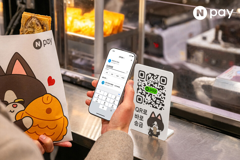 사진=네이버페이