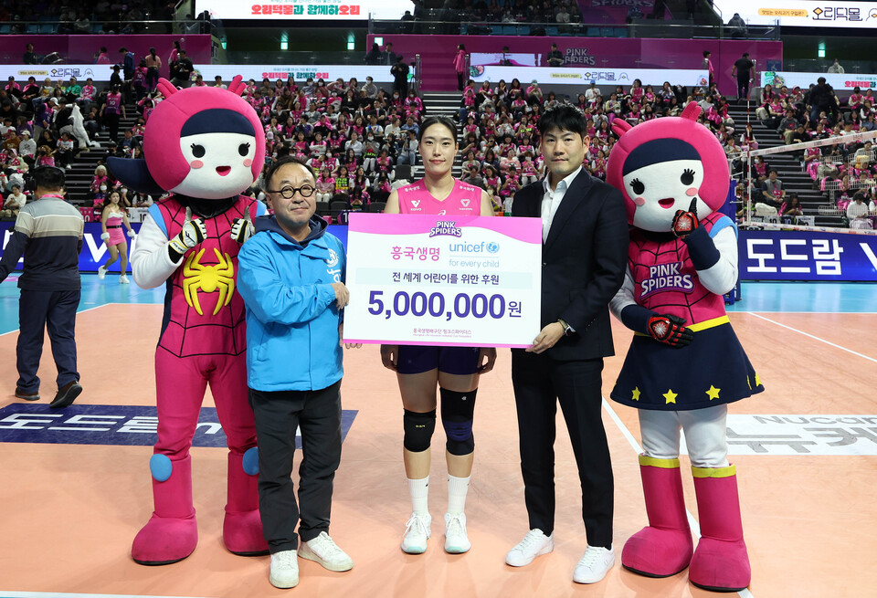 (왼쪽부터)유니세프 한국위원회 관계자, 최은지 흥국생명배구단 선수, 이승희 흥국생명 인사팀장이 기념촬영을 하고 있다. 사진=흥국생명