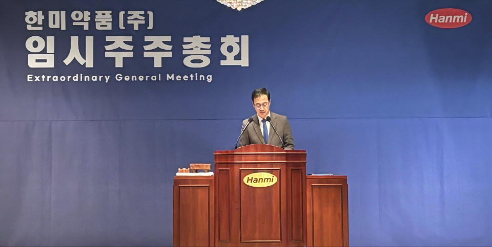 박재현 한미약품 대표. 사진=한미약품