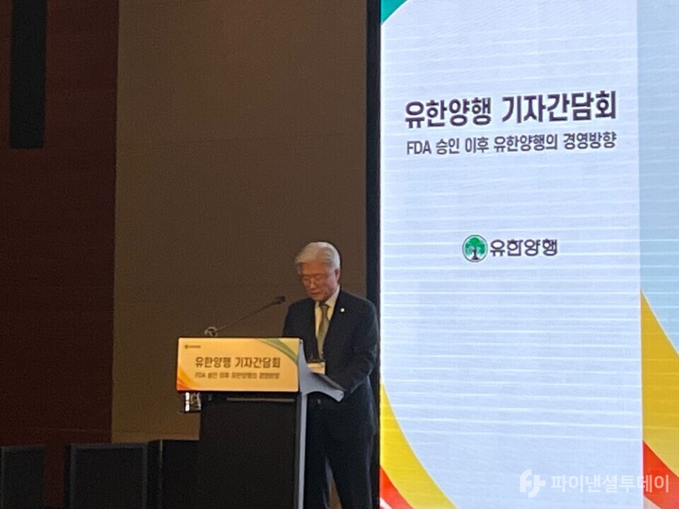 조욱제 유한양행 대표이사가 지난 8월 기자간담회에서 발언하고 있다. 사진=허서우 기자