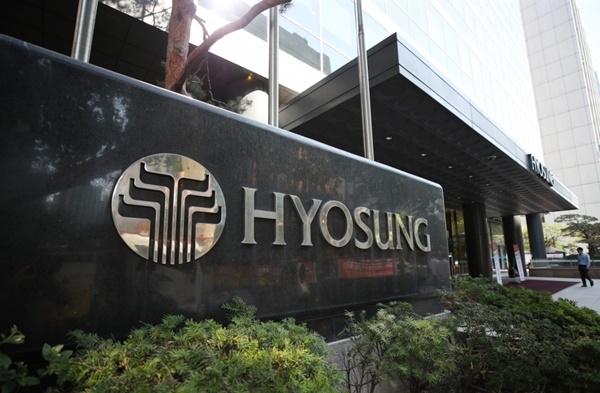 효성 본사 모습. 사진=연합뉴스