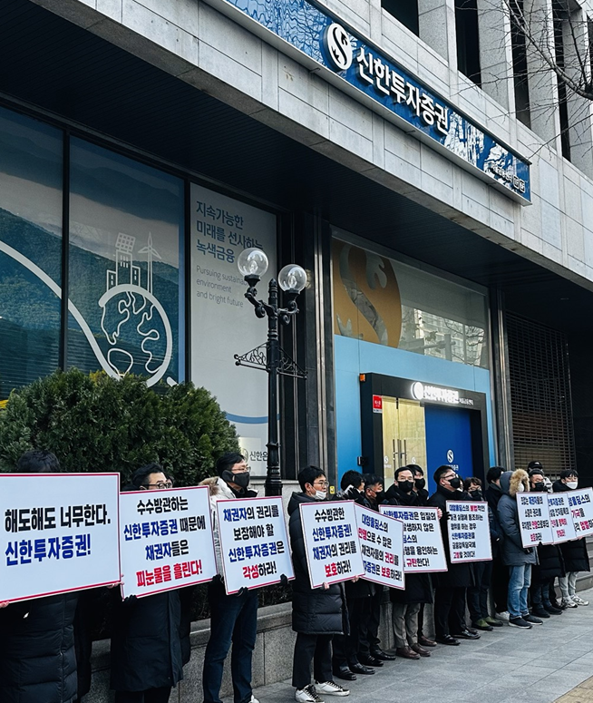 사진=대양금속 소액주주 연대