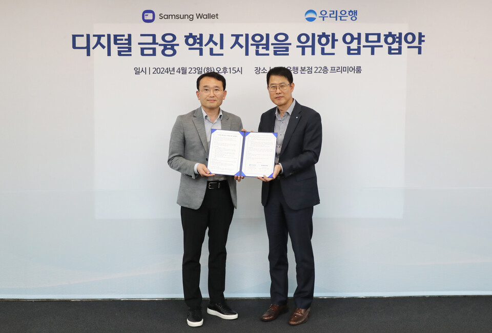 김범석 우리은행 국내영업부문장(오른쪽)과 채원철 삼성전자 MX사업부 부사장이 4월 23일 오후 우리은행 본점 22층 프리미어룸에서 디지털 금융 혁신 지원 협약을 맺고 기념촬영을 하고 있다. 사진=우리은행