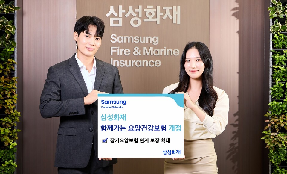사진=삼성화재