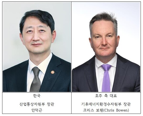 '한·호주 녹색경제동반자협약' 양국 대표 서명권자(사진=산업통상자원부)