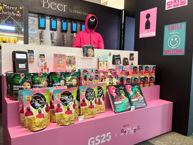 GS25 도어투성수 내 '오징어 게임' 시즌2 협업 상품이 전시되어 있다. 사진=GS리테일