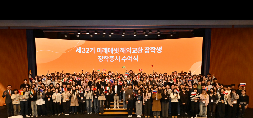 사진=미래에셋박현주재단