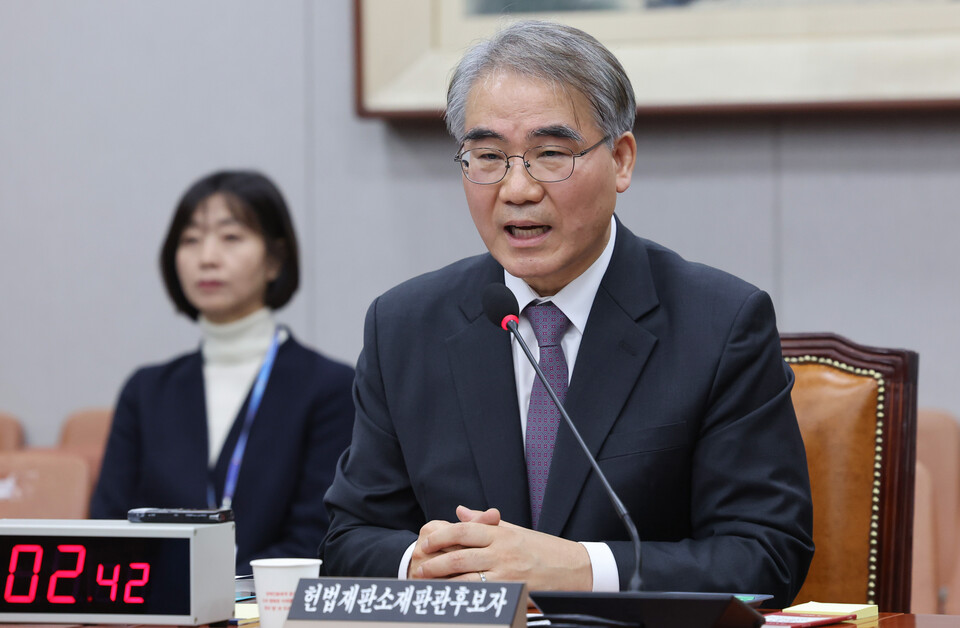 與추천 조한창 후보자 “헌법재판관, 임명하는 게 당연”