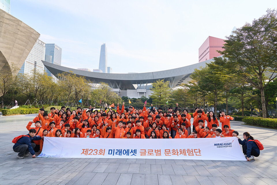 사진=미래에셋박현주재단