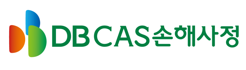 사진=DBCAS손해사정