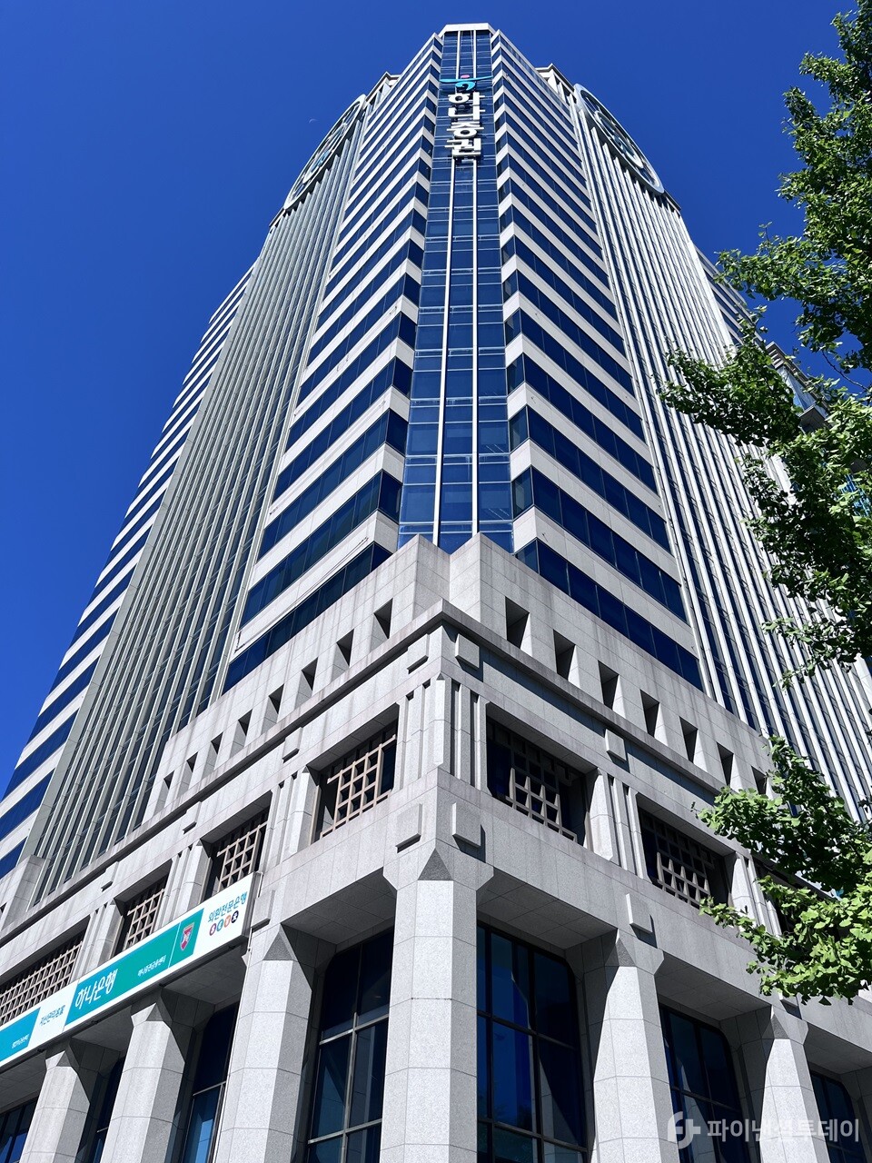 서울시 영등포구 여의도에 있는 하나증권 본사 모습. 사진=파이낸셜투데이