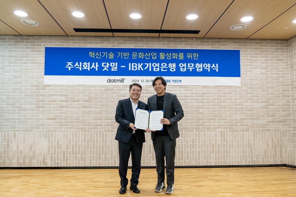 (왼쪽부터)김인태 IBK기업은행 혁신금융그룹 부행장과 정해운 닷밀 대표이사가 업무 협약을 맺고 기념 사진을 촬영하고 있다.사진=닷밀