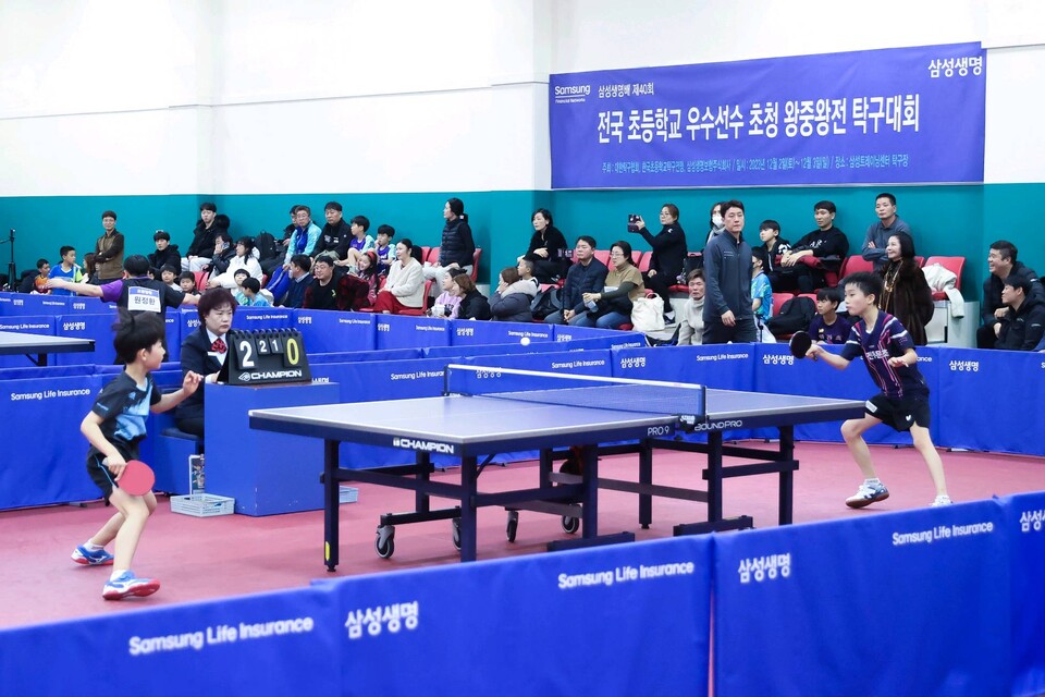 지난해 12월 삼성트레이닝센터(STC)에서 열린 ‘제40회 삼성생명배 전국 초등학교 우수선수 초청 왕중왕전 탁구대회’에서 선수들이 경기를 펼치고 있다. 사진=삼성생명
