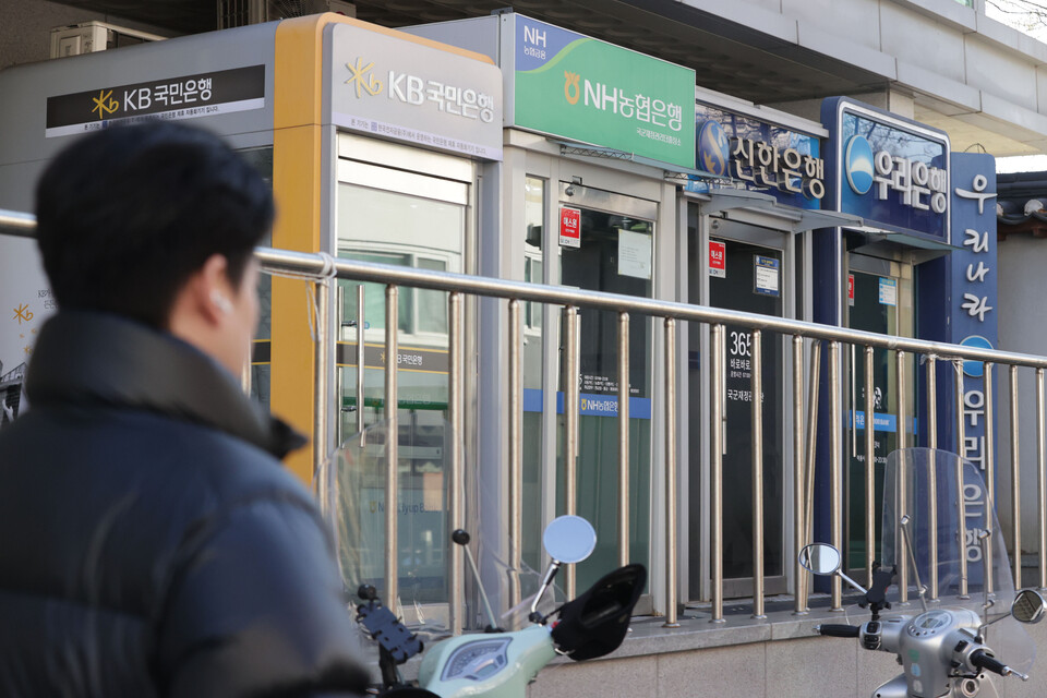 시중은행. 사진=연합뉴스