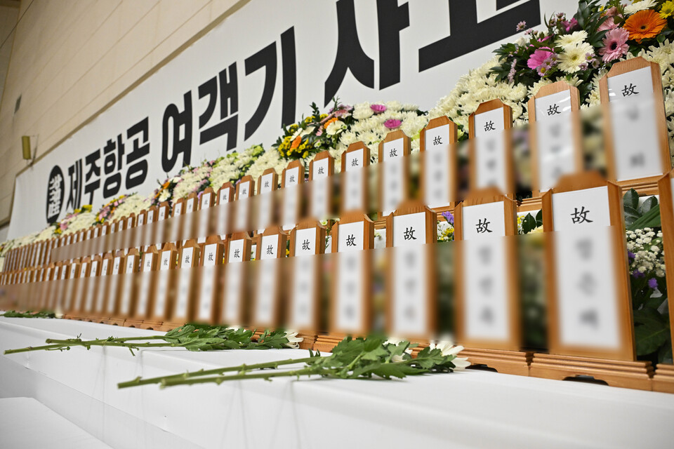 30일 전남 무안군 무안종합스포츠파크에 가 마련되어 있다. 사진=연합뉴스