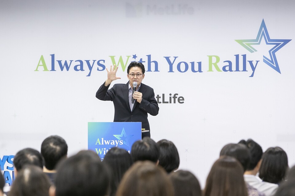 지난 20일 송영록 메트라이프생명 대표이사가 앞으로 5년간 메트라이프생명이 달성할 과제와 이를 위한 방향과 전략을 제시했다. 사진=메트라이프생명