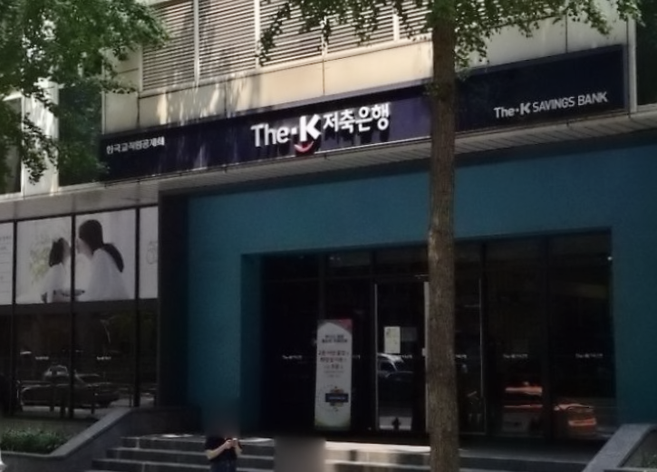 서울시 강남에 위치한 더케이저축은행 본부. 사진=네이버지도 캡처