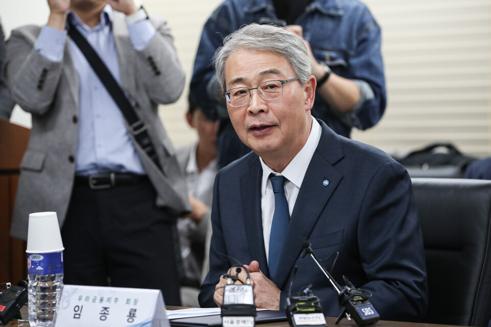 임종룡 우리금융지주 회장이 지난 9월 24일 오후 서울 중구 은행회관에서 열린 중소기업 기후위기 대응 등의 지원을 위한 업무협약식에서 인사말하고 있다. 사진=연합뉴스