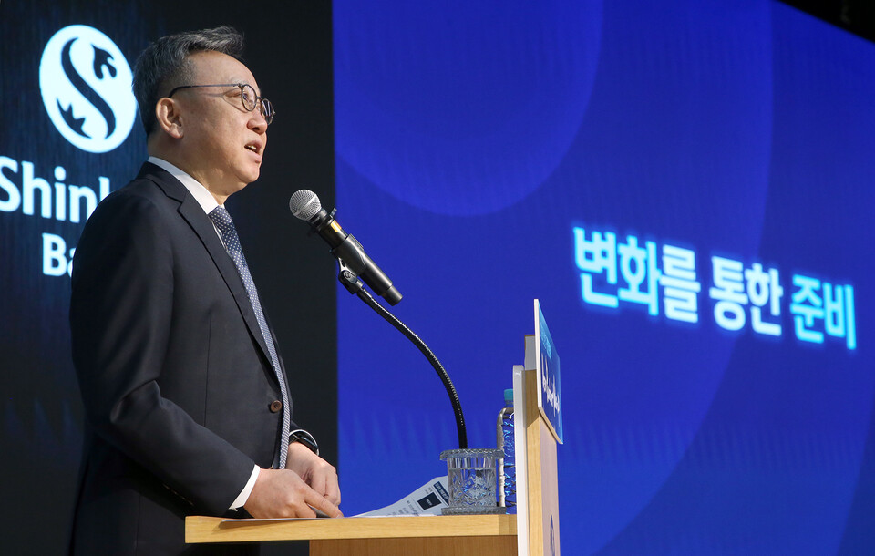 정상혁 신한은행장이 지난 3일 열린 2025년 상반기 경영전략회의에서 발언하고 있다. 사진=신한은행
