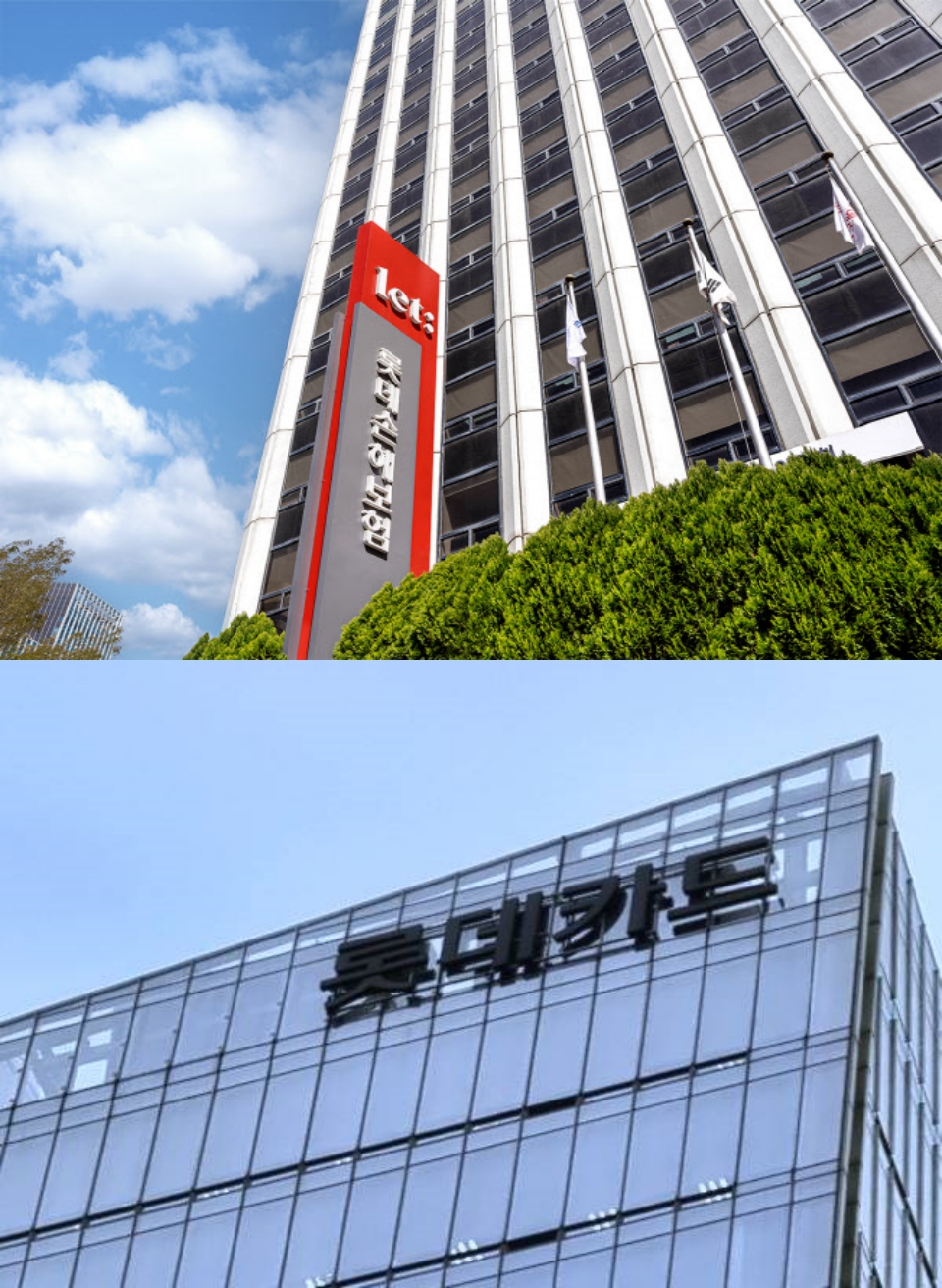 (위쪽부터) 롯데손해보험, 롯데카드 사옥. 사진=롯데손해보험, 연합뉴스