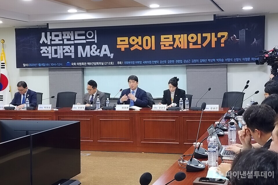 8일 오전 국회 의원회관에서 ‘사모펀드의 적대적 M&A 무엇이 문제인가?’ 토론회가 진행됐다. 사진=신수정 기자