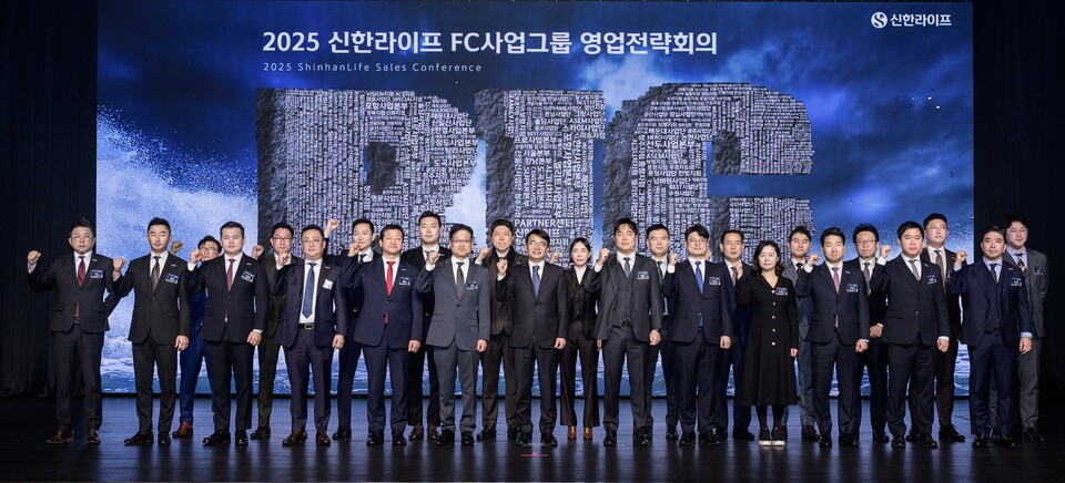 앞서 6일 서울 용산구 그랜드 하얏트 서울에서 열린 FC사업그룹 영업전략회의에서 이영종 사장(앞줄 가운데)과 참석자들이 행사에 앞서 기념촬영을 하고 있다. 사진=신한라이프