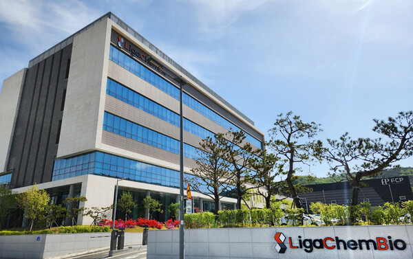 리가켐바이오사이언스 사옥 전경. 사진=리가켐바이오사이언스