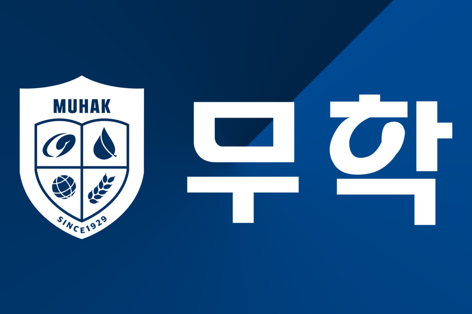 사진=무학그룹 그래픽=김영재