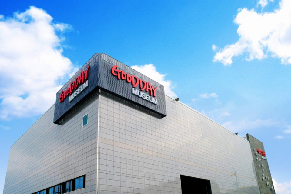 굿데이뮤지엄. 사진=무학그룹