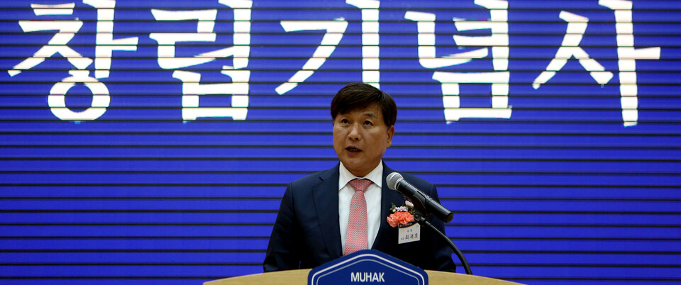 최재호 회장이 1일 오후 경남 창원시 무학 본사 대강당에서 열린 창립 90주년 기념행사에서 기념사를 말하고 있다. (2019.10.01) 사진=연합뉴스